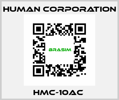 HMC-10AC  Human Corporation