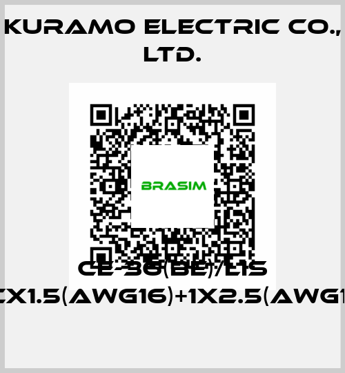 CE-36(BE)/LIS 7CX1.5(AWG16)+1X2.5(AWG14) Kuramo Electric Co., LTD.
