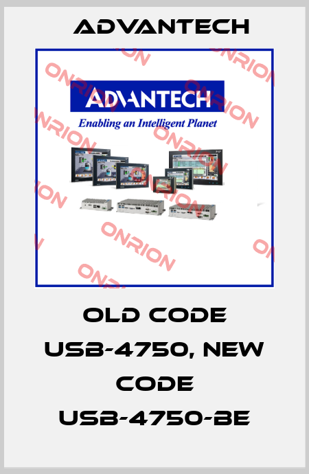 old code USB-4750, new code USB-4750-BE Advantech
