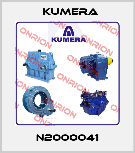 N2000041 Kumera