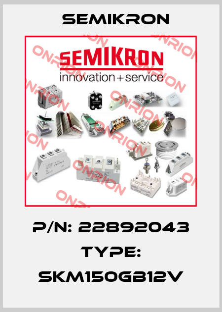 P/N: 22892043 Type: SKM150GB12V Semikron