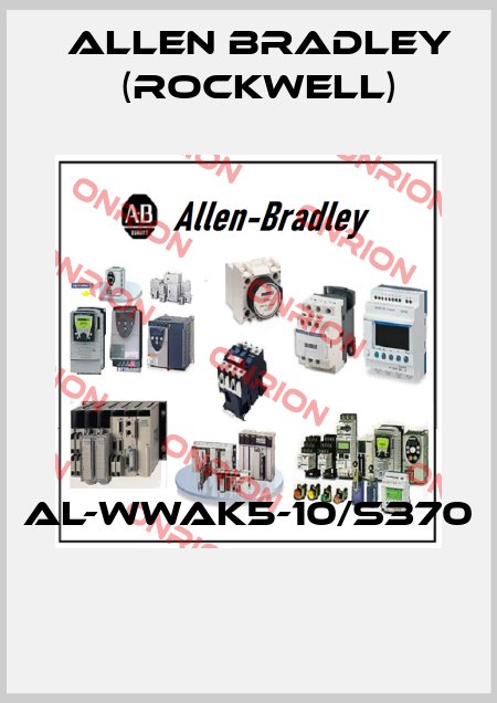 AL-WWAK5-10/S370  Allen Bradley (Rockwell)