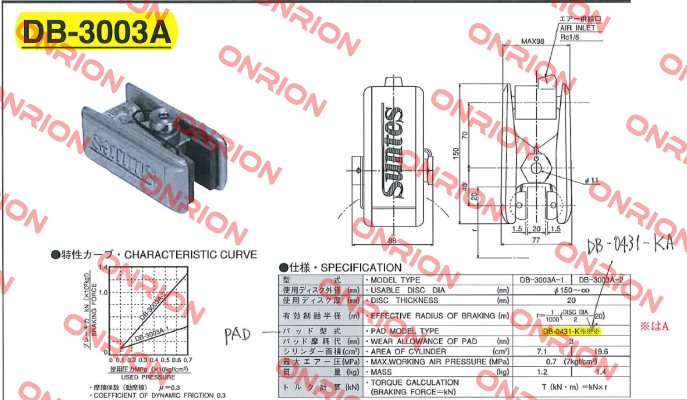 DB-3003A-1-01 -big