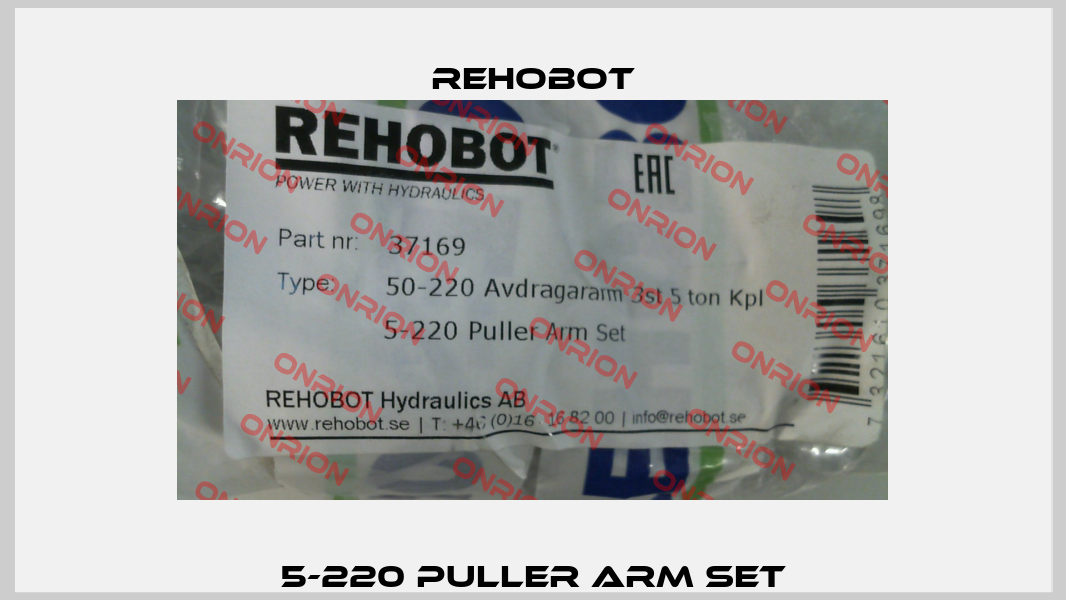 5-220 Puller Arm Set Rehobot